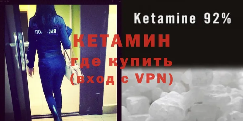 цена   Кировск  КЕТАМИН ketamine 