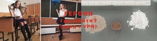 мефедрон VHQ Белоозёрский