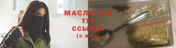 метамфетамин Баксан